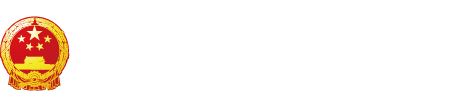 插大屌"